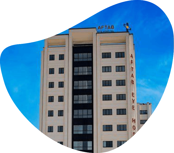 کلینیک زیبایی چشم بیمارستان آفتاب